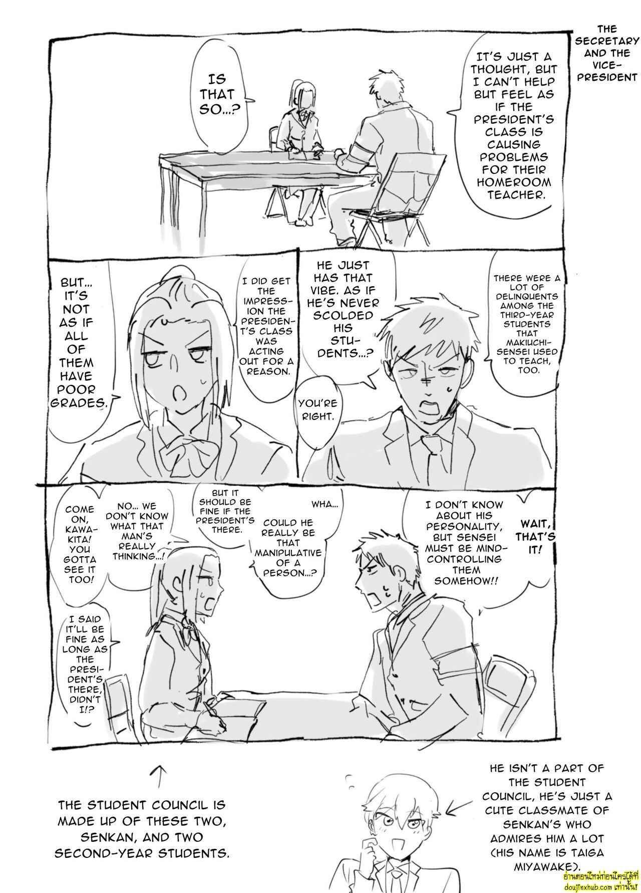 เคอิจิโร่ในชุดพยาบาล โดนรุกหนักในห้องสภา